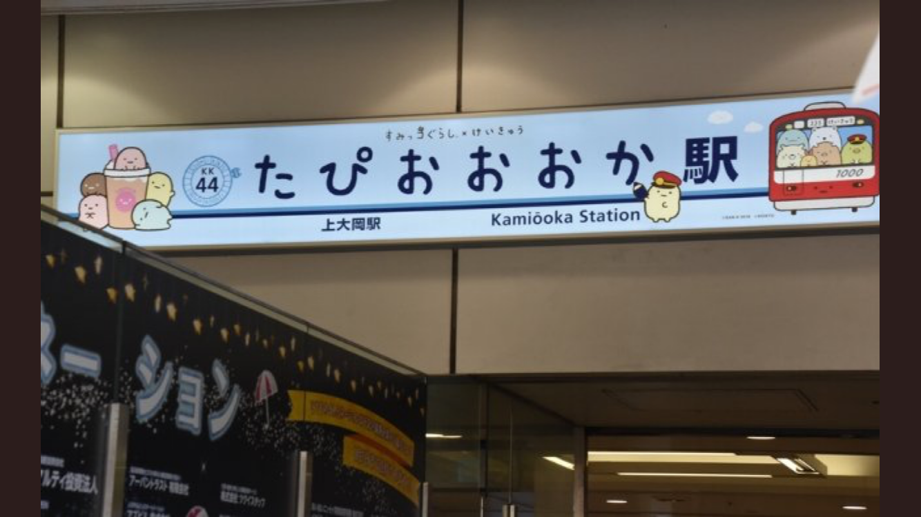 鍵の写真をSNSに投稿しないで！　業者だけでは防げない合鍵問題