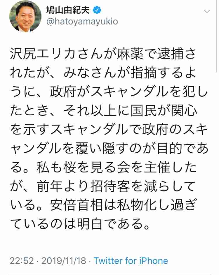 鍵の写真をSNSに投稿しないで！　業者だけでは防げない合鍵問題