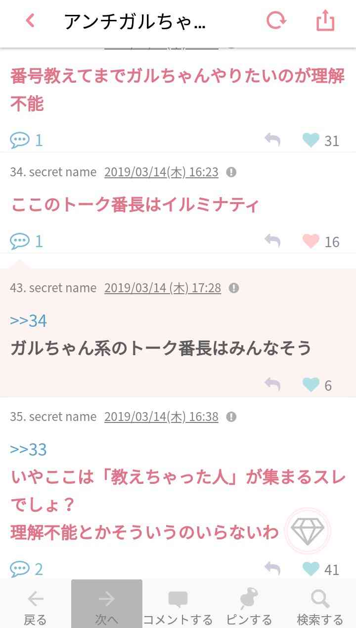 鍵の写真をSNSに投稿しないで！　業者だけでは防げない合鍵問題