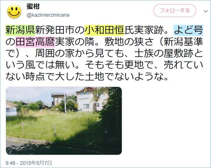 鍵の写真をSNSに投稿しないで！　業者だけでは防げない合鍵問題