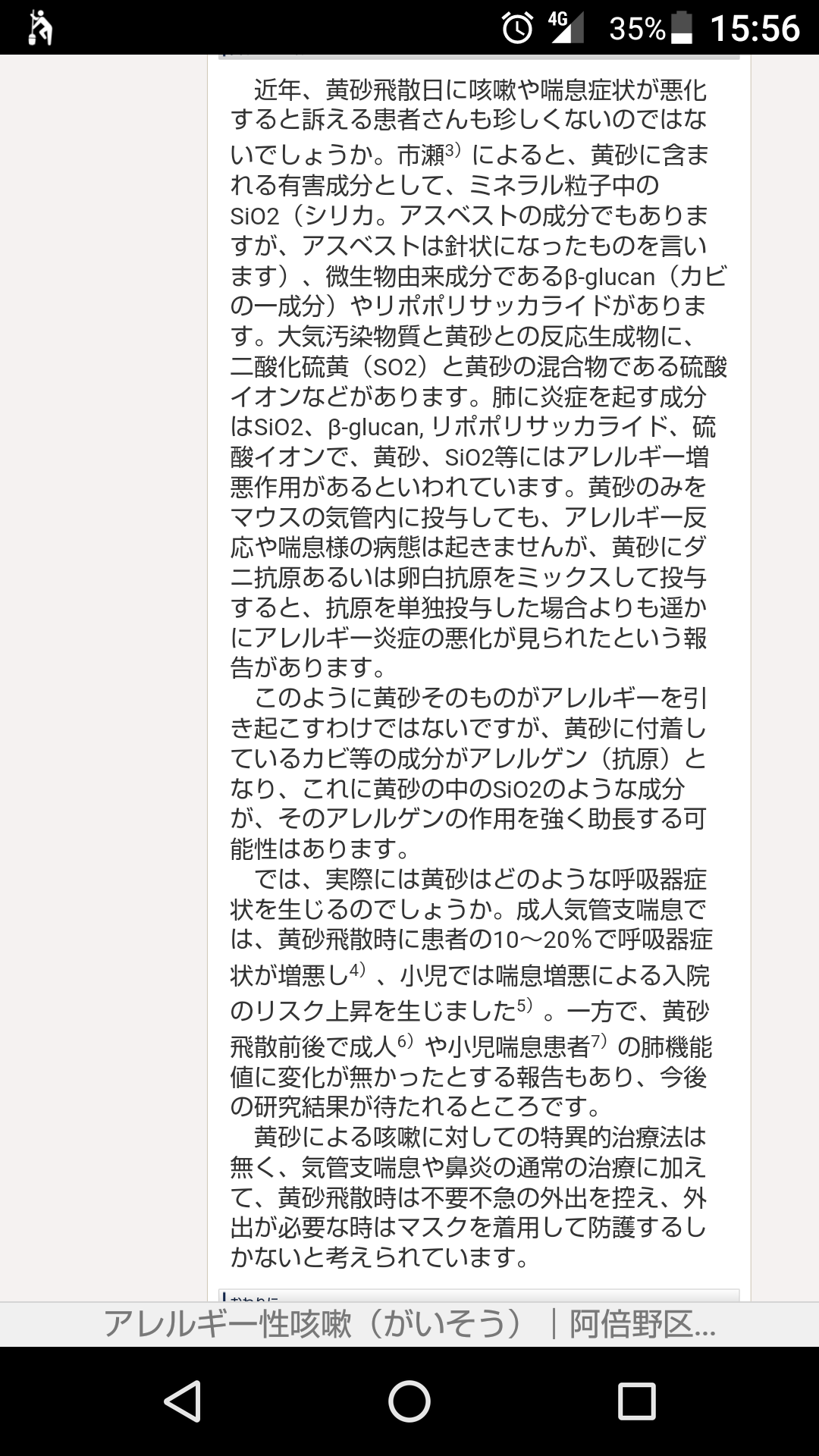 鍵の写真をSNSに投稿しないで！　業者だけでは防げない合鍵問題