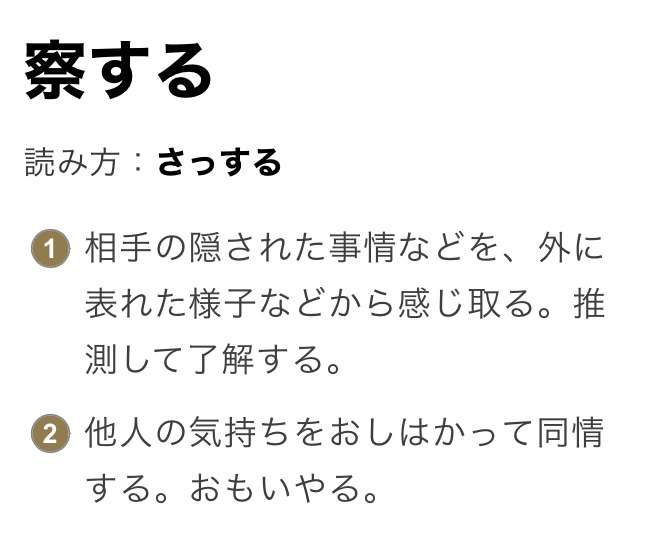 嵐・松本潤「二宮和也超シカト」全国放送で不仲決定的シーンにファン絶望