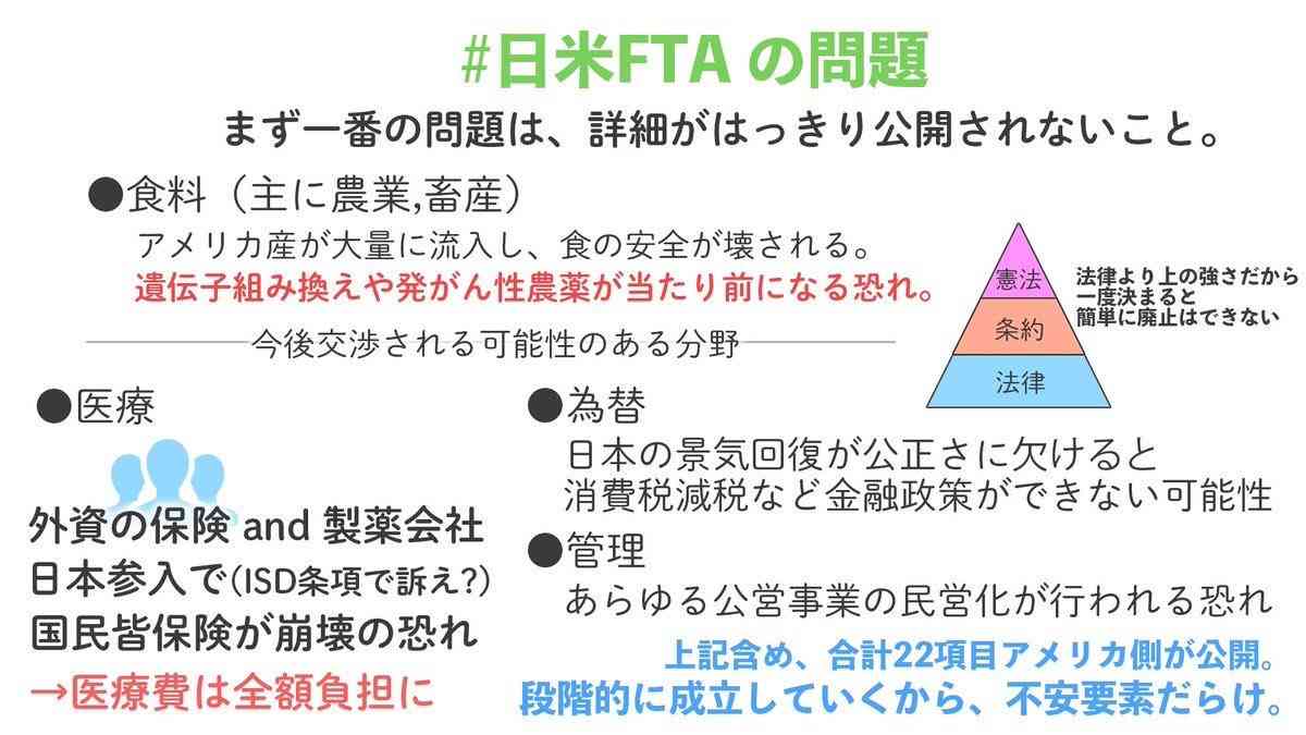 嵐・松本潤「二宮和也超シカト」全国放送で不仲決定的シーンにファン絶望