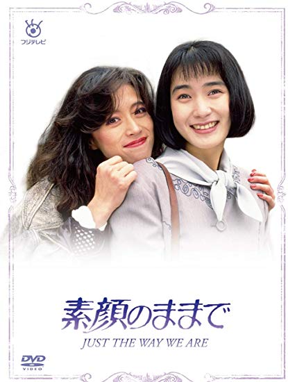 中森明菜「何もない」の肉筆 今年もディナーショー絶望的