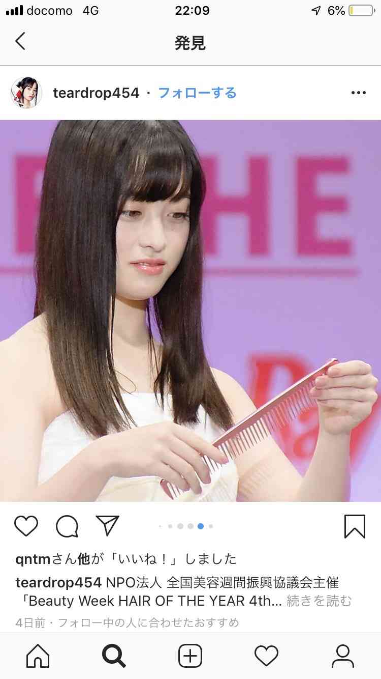 芸能人の無加工・無修正画像を貼るトピ part2