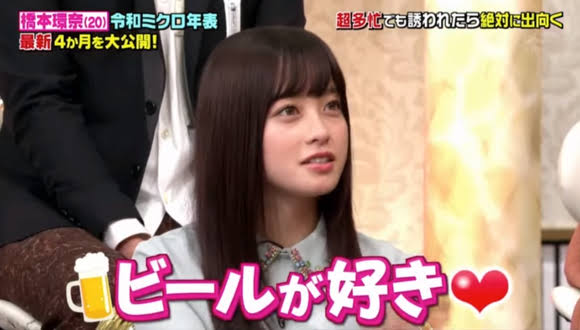 芸能人の無加工・無修正画像を貼るトピ part2