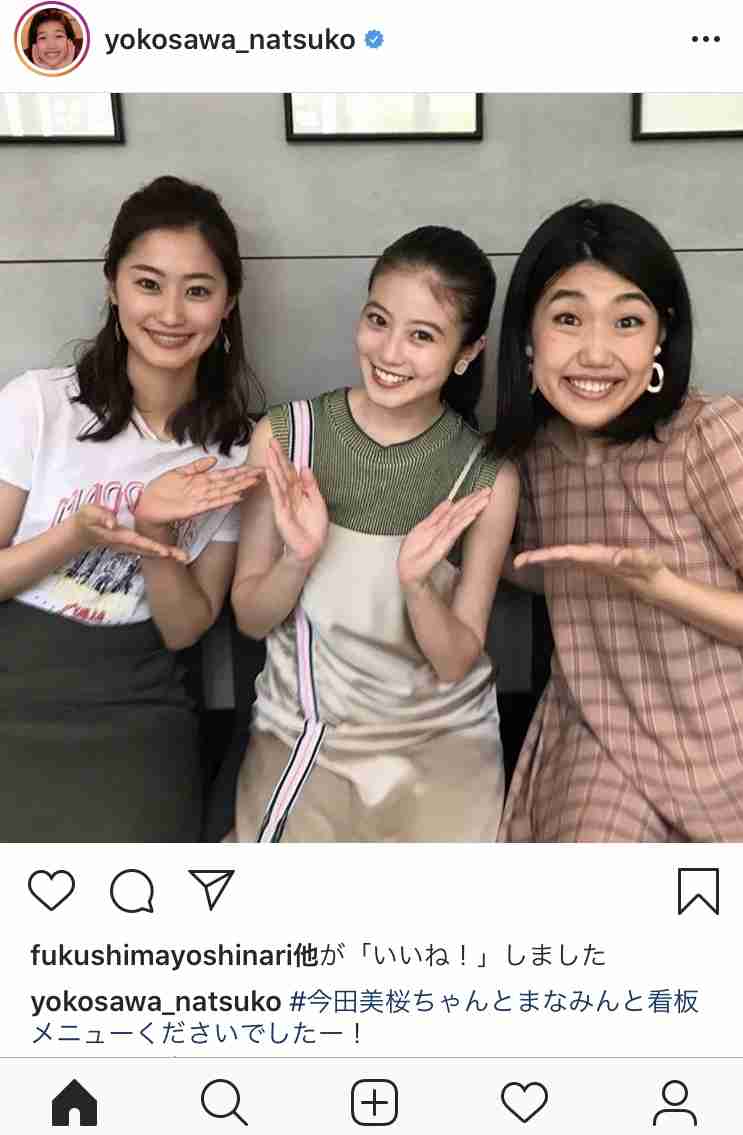 芸能人の無加工・無修正画像を貼るトピ part2