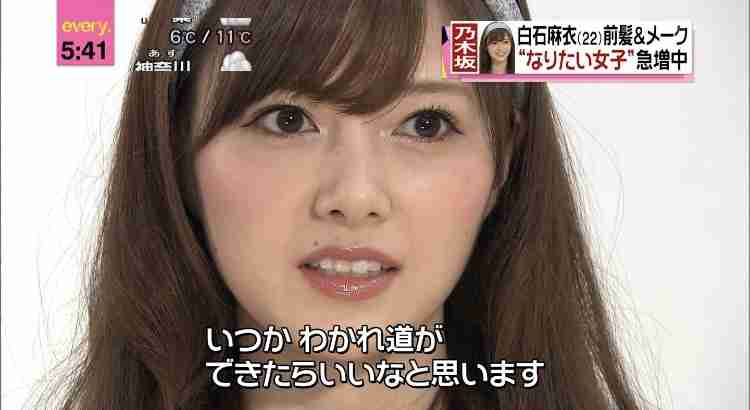 芸能人の無加工・無修正画像を貼るトピ part2