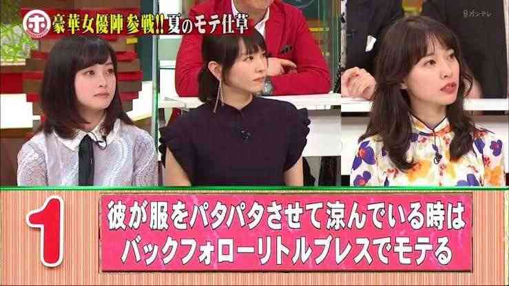 芸能人の無加工・無修正画像を貼るトピ part2