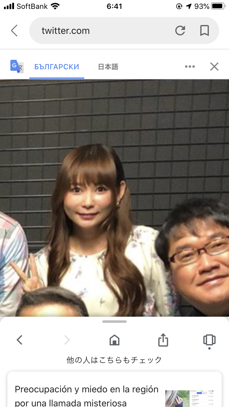 芸能人の無加工・無修正画像を貼るトピ part2