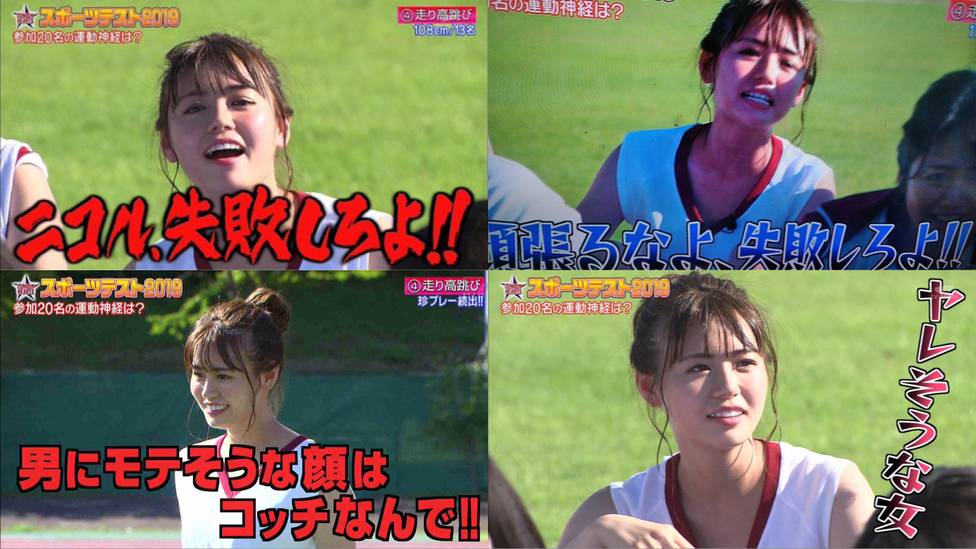 芸能人の無加工・無修正画像を貼るトピ part2