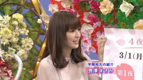 芸能人の無加工・無修正画像を貼るトピ part2