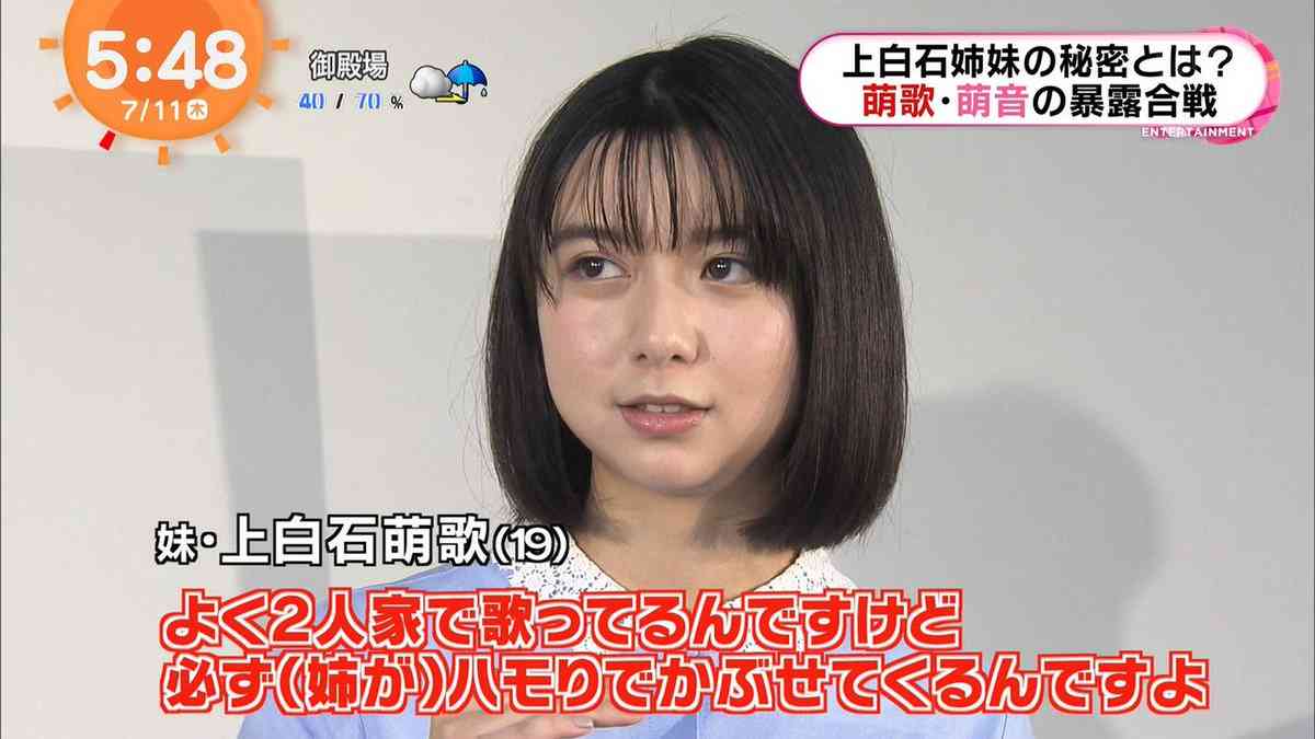 芸能人の無加工・無修正画像を貼るトピ part2