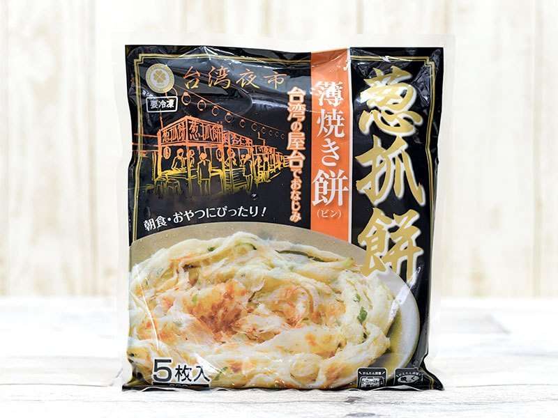 世界の料理を家庭で作りたい