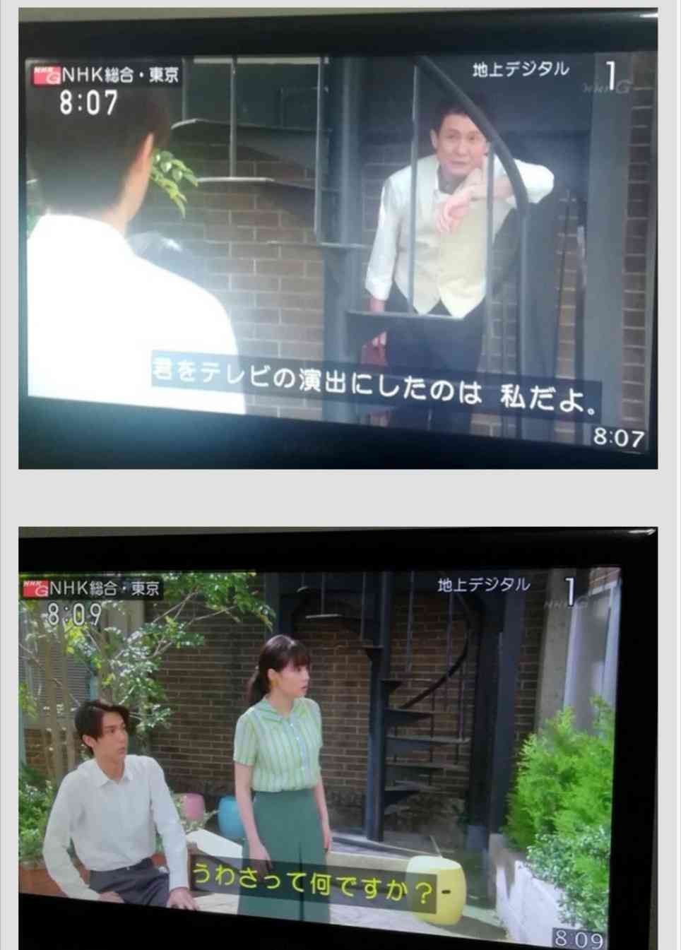 被害者遺族「どういう心境で火をつけたのか聞きたい」  京アニ放火・容疑者が転院　