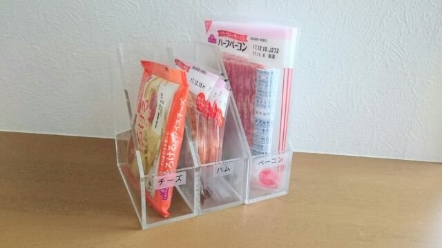 【求む主婦の知恵】冷蔵庫整理術