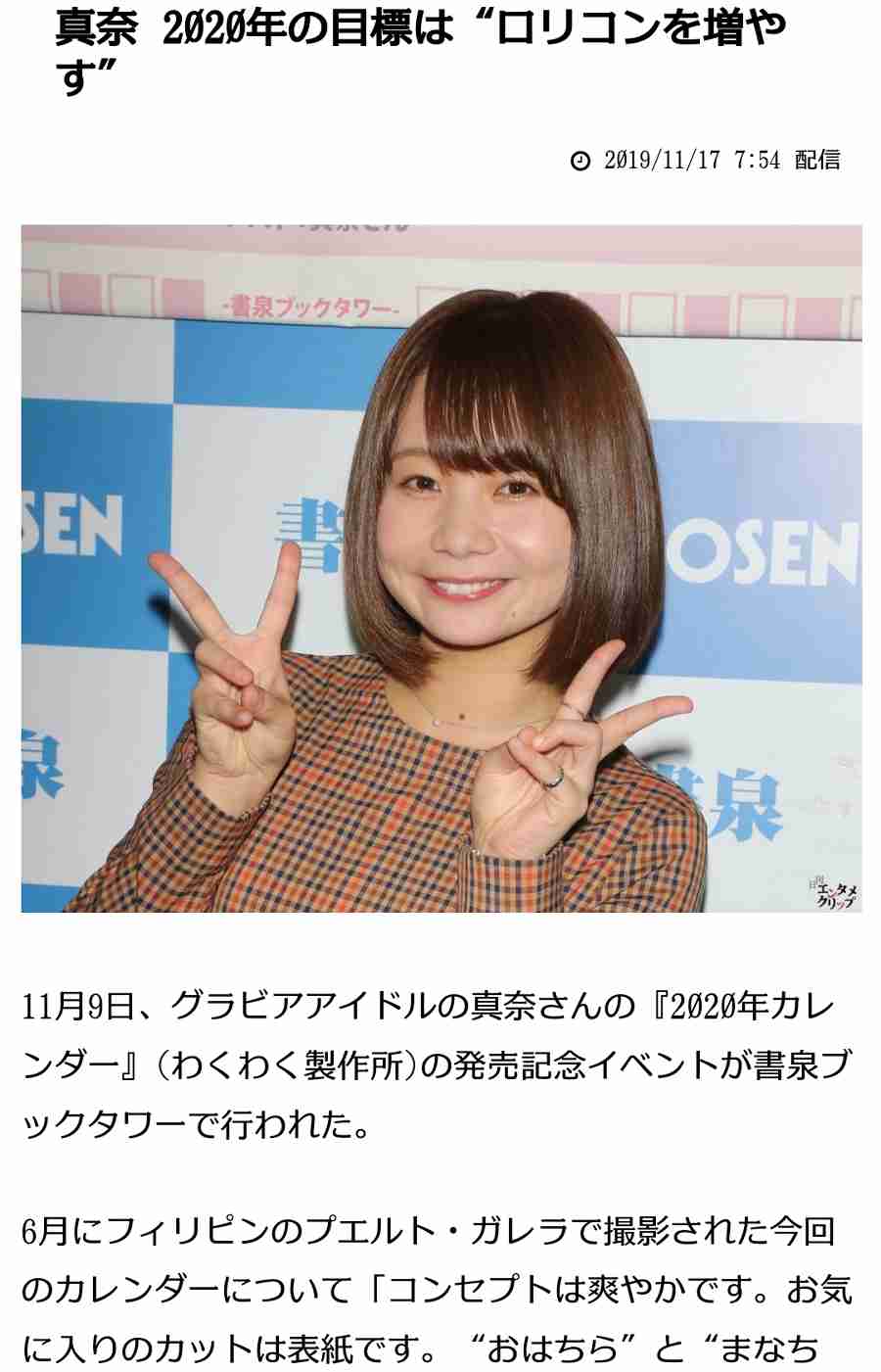 子どもを勝手に撮影「カメラおじさん」を公園から追い出したい！
