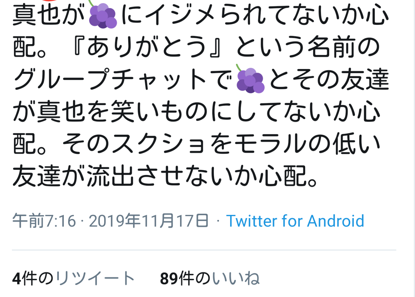 バチェラー・ジャパンを見て学んだ、恋愛についての教訓