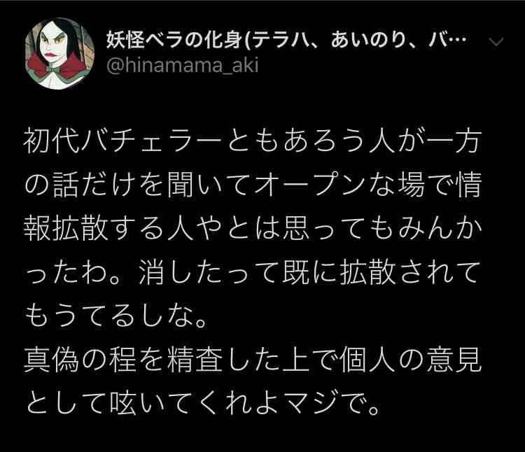 バチェラー・ジャパンを見て学んだ、恋愛についての教訓