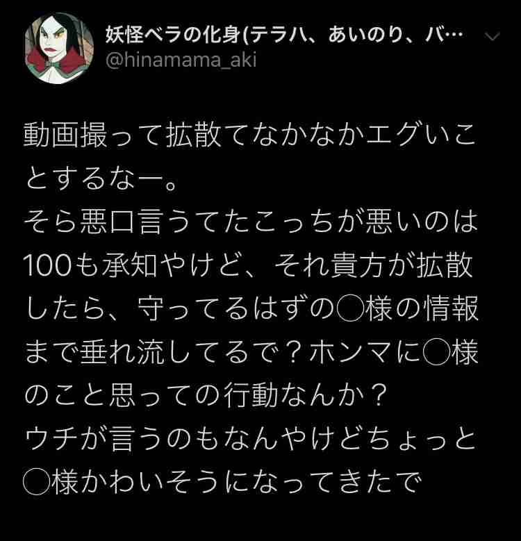 バチェラー・ジャパンを見て学んだ、恋愛についての教訓