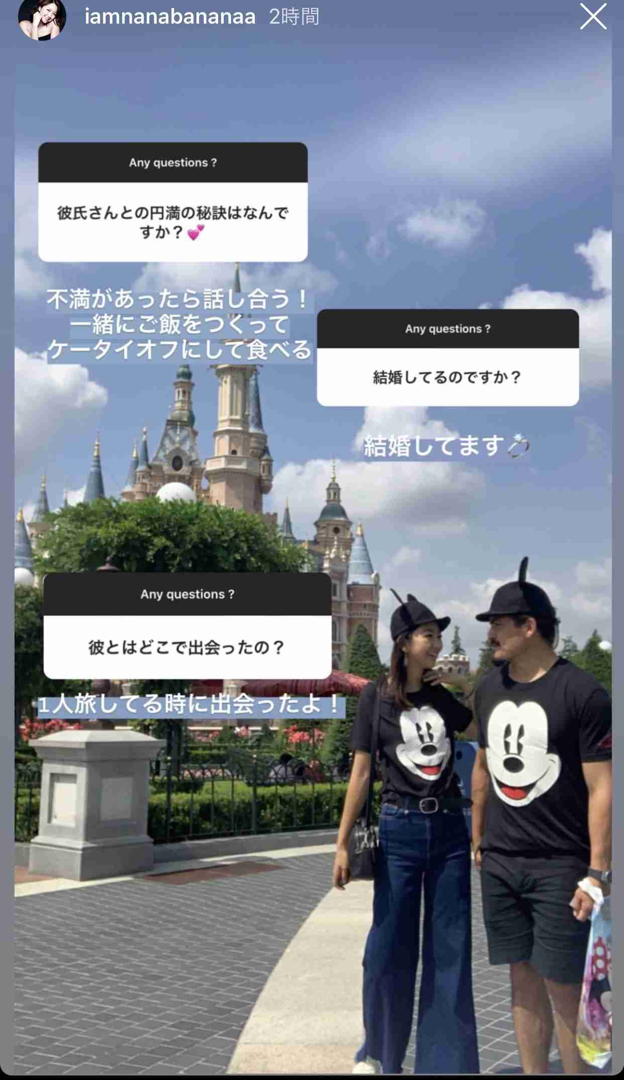 バチェラー・ジャパンを見て学んだ、恋愛についての教訓