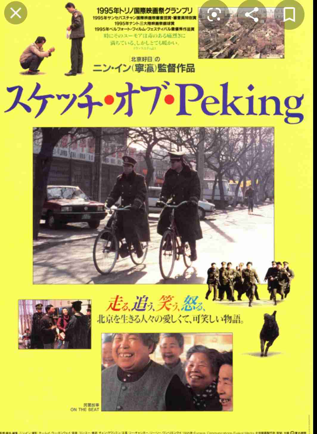 見たことある映画にプラスPart3