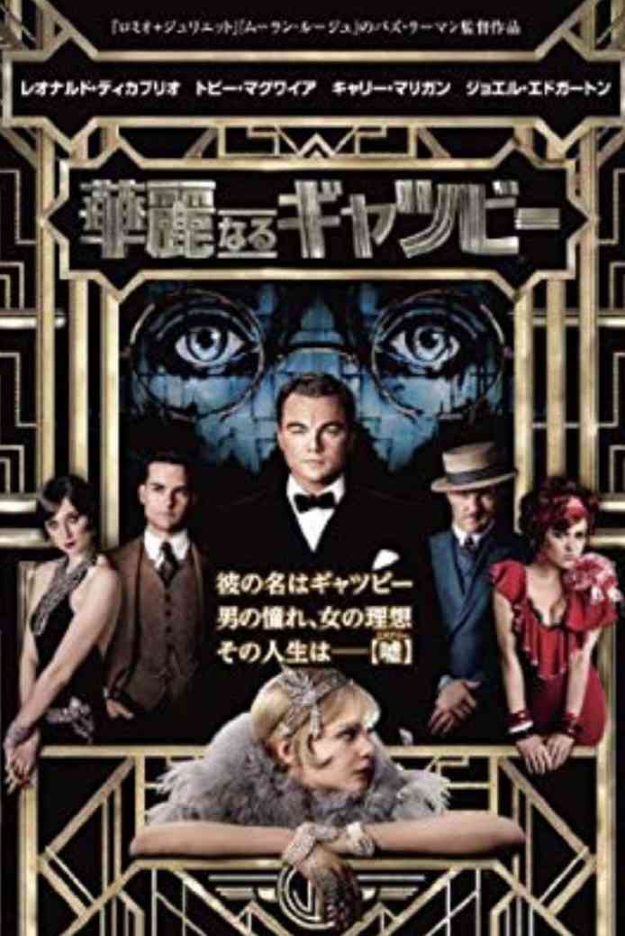 見たことある映画にプラスPart3