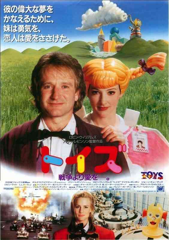 見たことある映画にプラスPart3