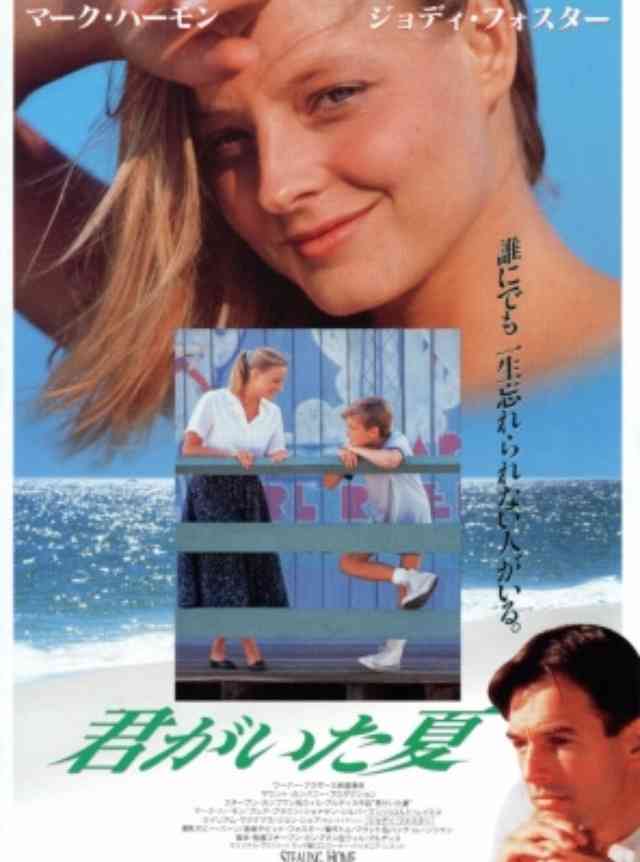 見たことある映画にプラスPart3