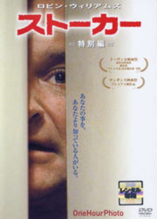 見たことある映画にプラスPart3