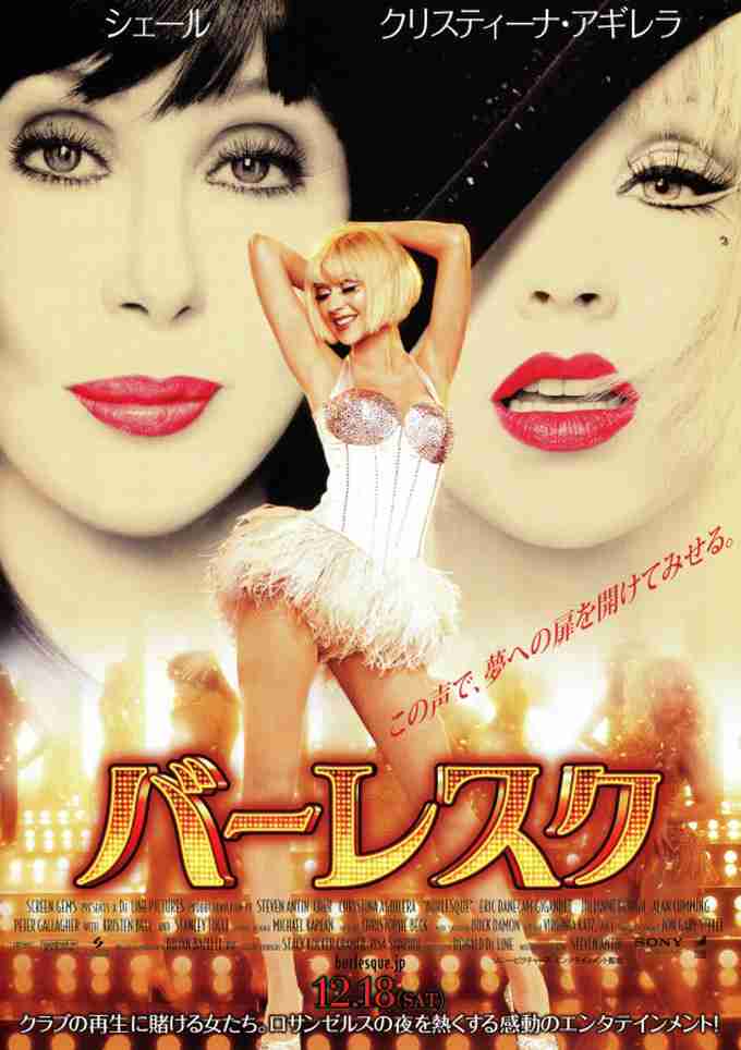 見たことある映画にプラスPart3