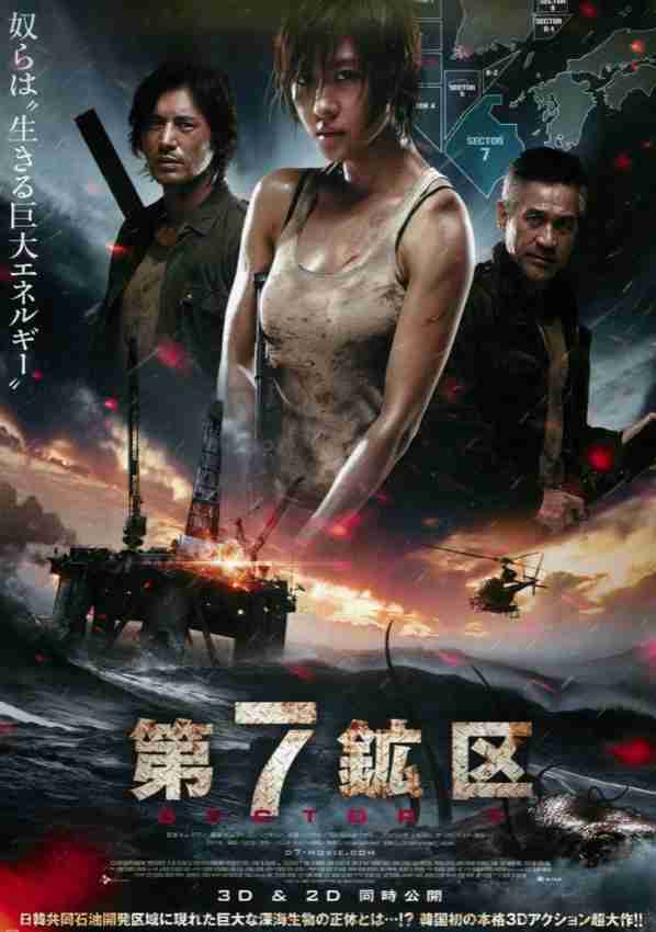 見たことある映画にプラスPart3