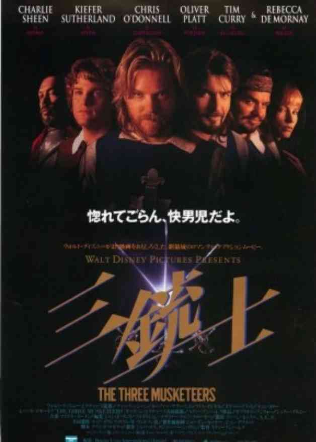 見たことある映画にプラスPart3