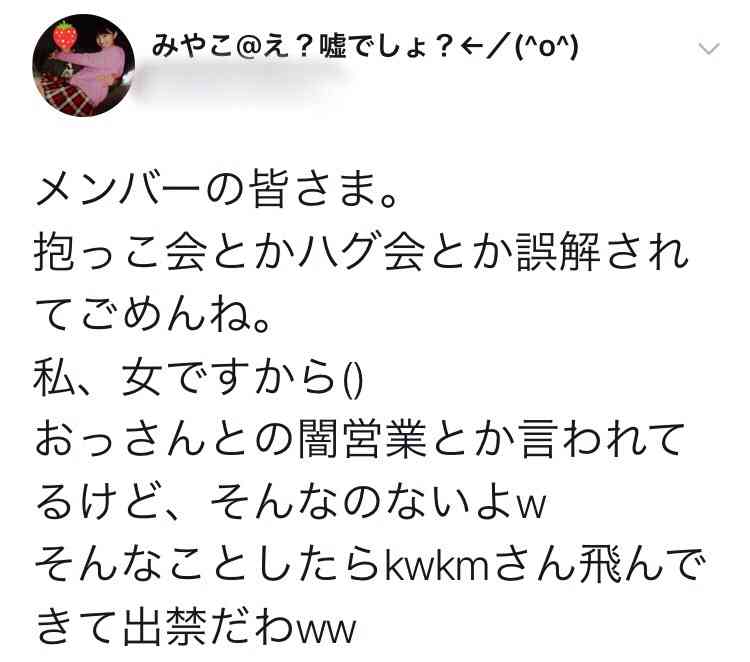 ももクロを語りたい