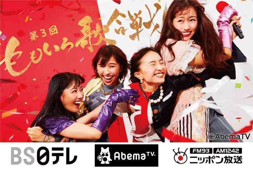 ももクロを語りたい