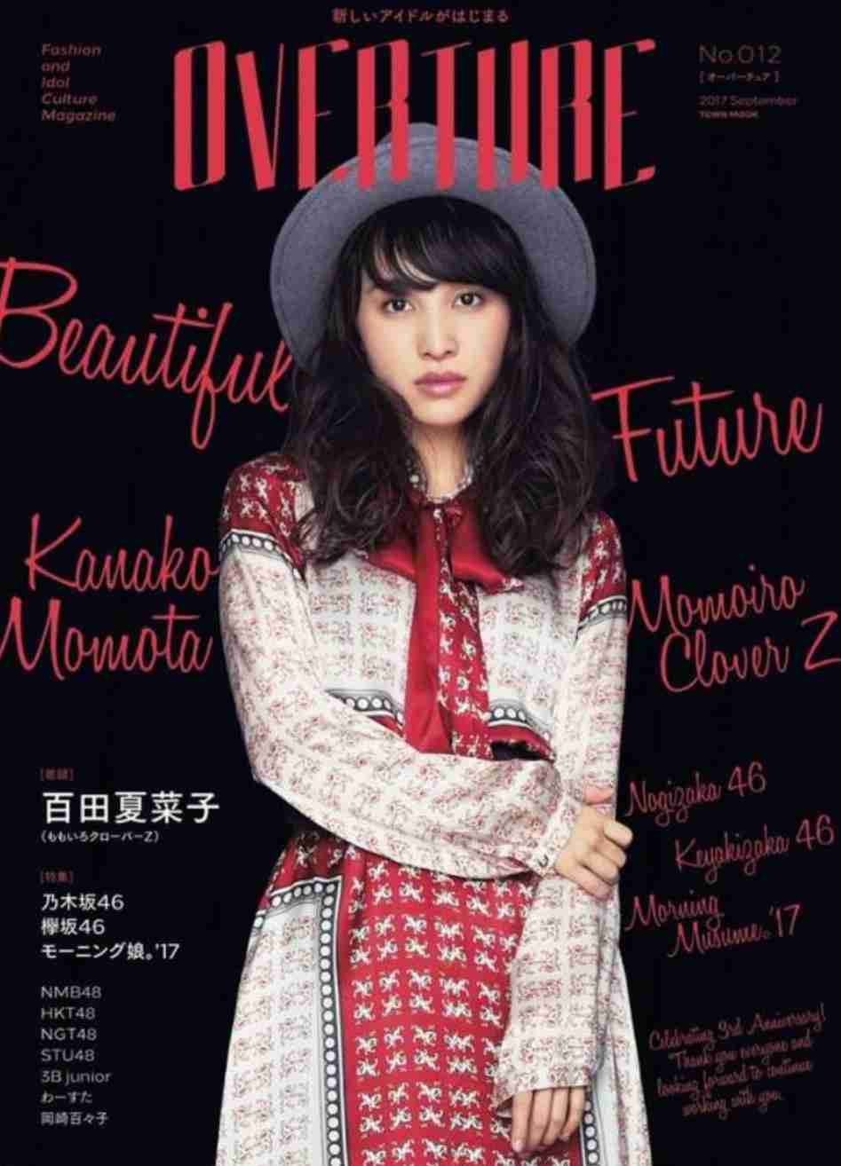 ももクロを語りたい