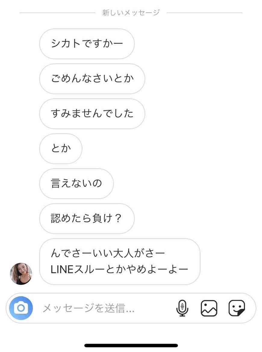 木下優樹菜、無期限の芸能活動自粛を発表 実姉元勤務先のタピオカ店店長へ“どう喝”DMで騒動に