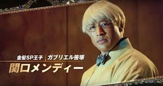 『PRINCE OF LEGEND』ドラマ&映画で新章へ 白濱亜嵐を主演にホストが支配するナイトリングが舞台