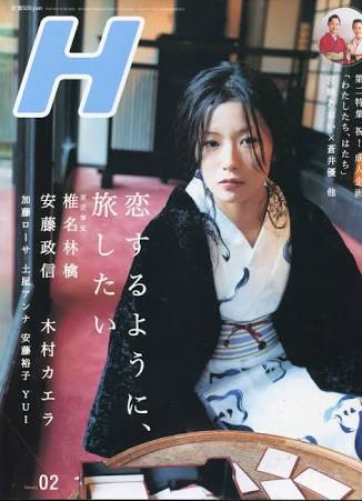 椎名林檎、宇多田ヒカルは「勝ち負けの世界に現れたオアシス」