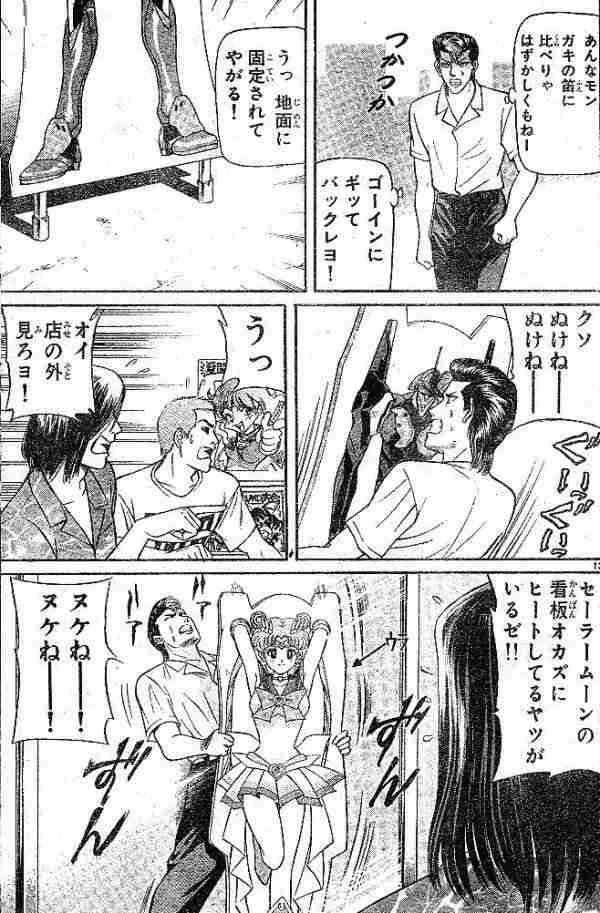色んなメーテルが見たい