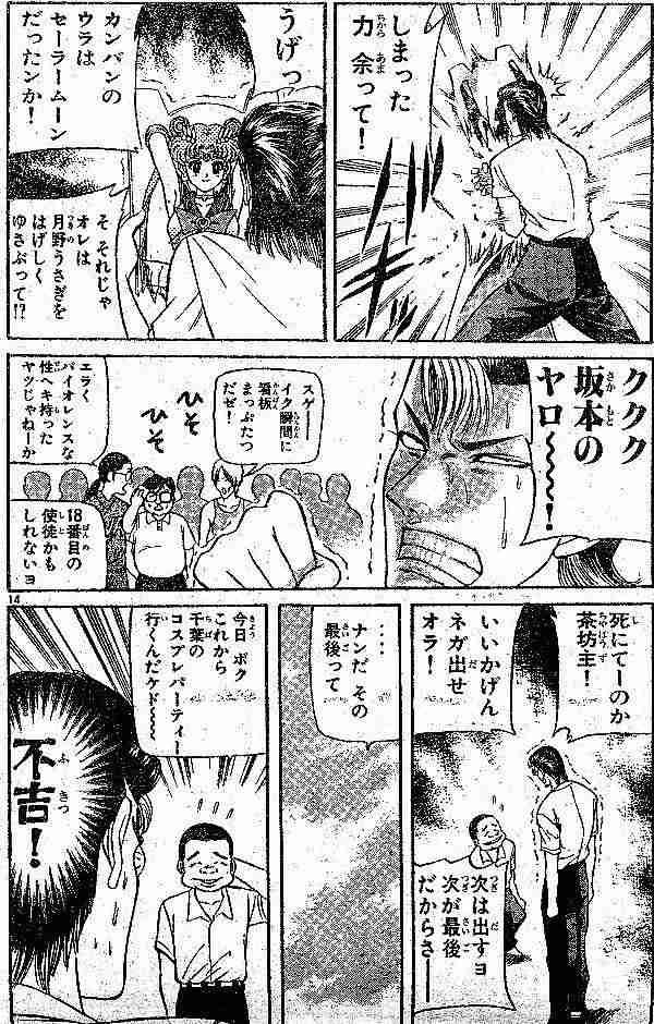 色んなメーテルが見たい