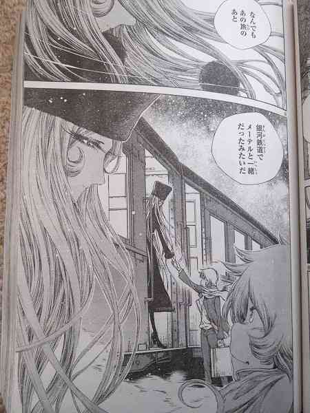 色んなメーテルが見たい