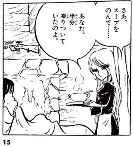 色んなメーテルが見たい