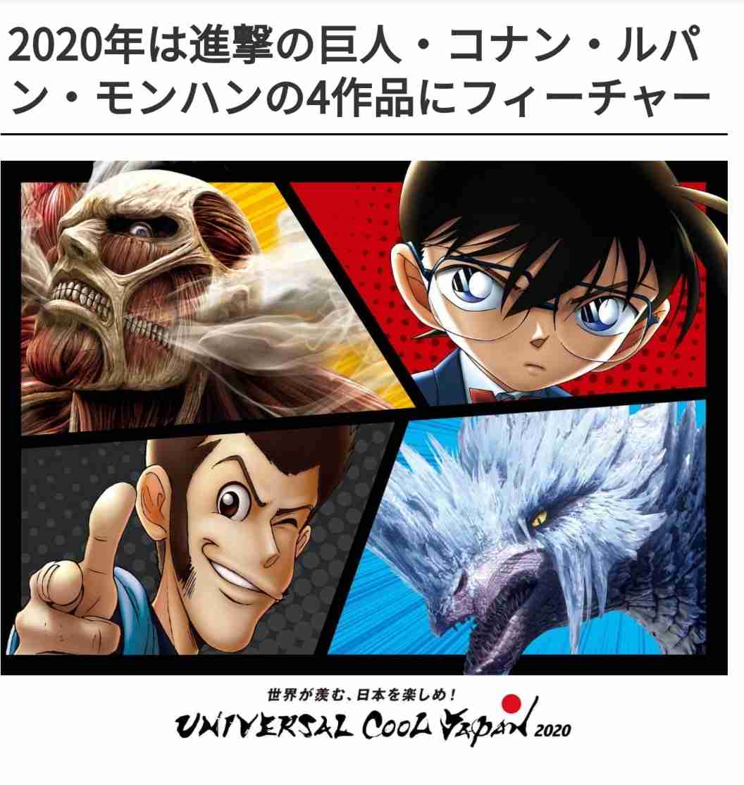 漫画『鬼滅の刃』シリーズ累計発行部数が2500万部を突破！ 芸能界でも話題、海外ファンから熱視線の人気作