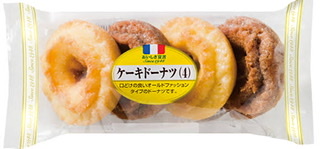 菓子パンがやめられない