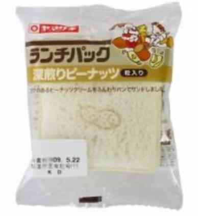 菓子パンがやめられない