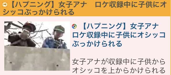 バケツ一杯の排泄物を女性の頭にザバッ！　精神疾患の男が有名観光地で…
