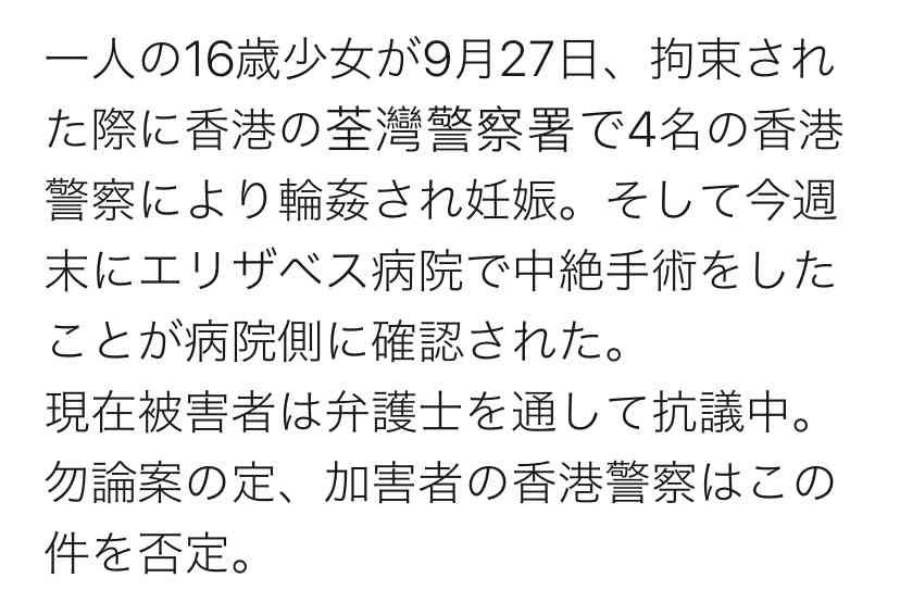 同和問題・部落差別について語ろう