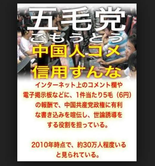 同和問題・部落差別について語ろう