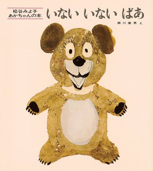 1歳児の母が語るトピ part28